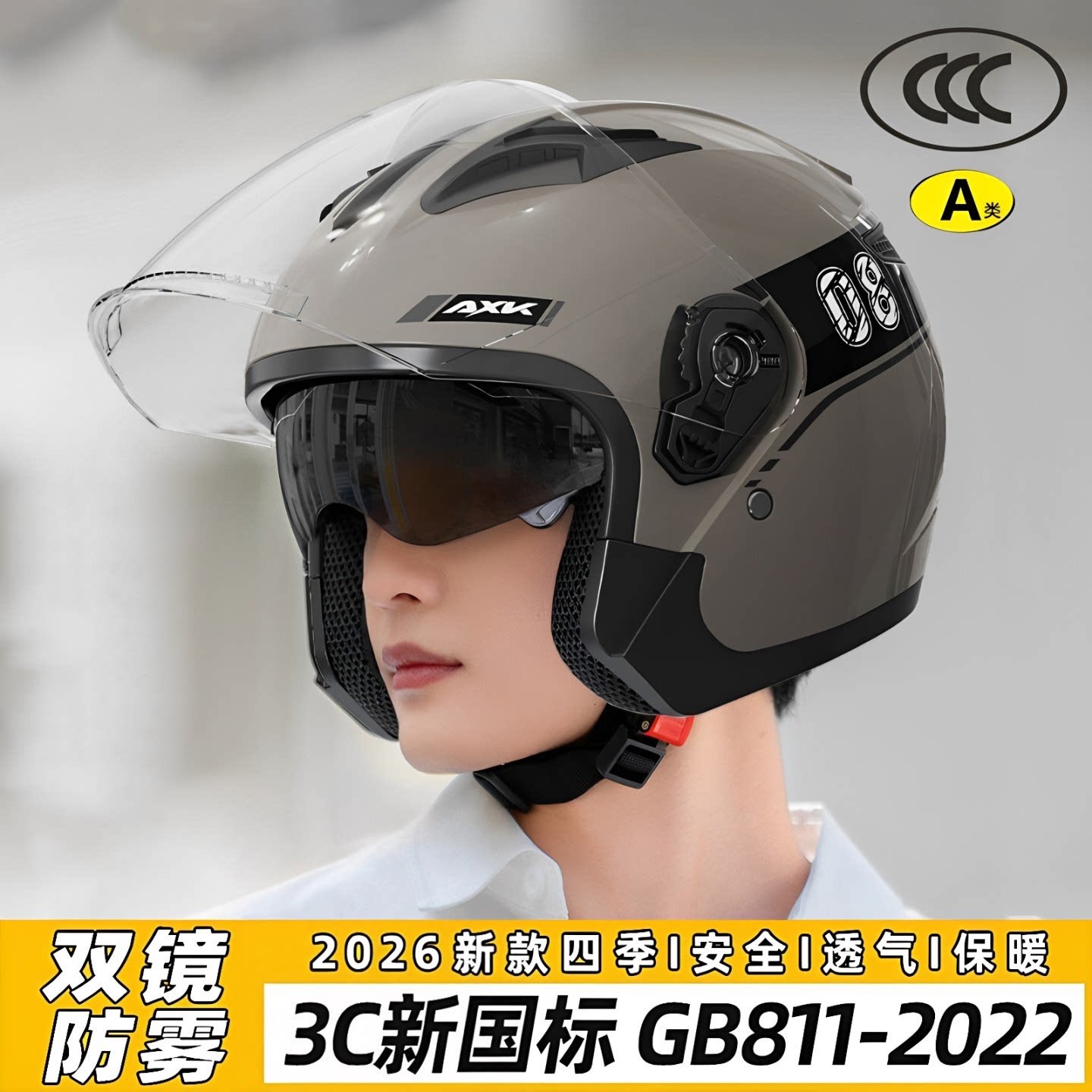 摩托车骑行头盔男款冬款3图片