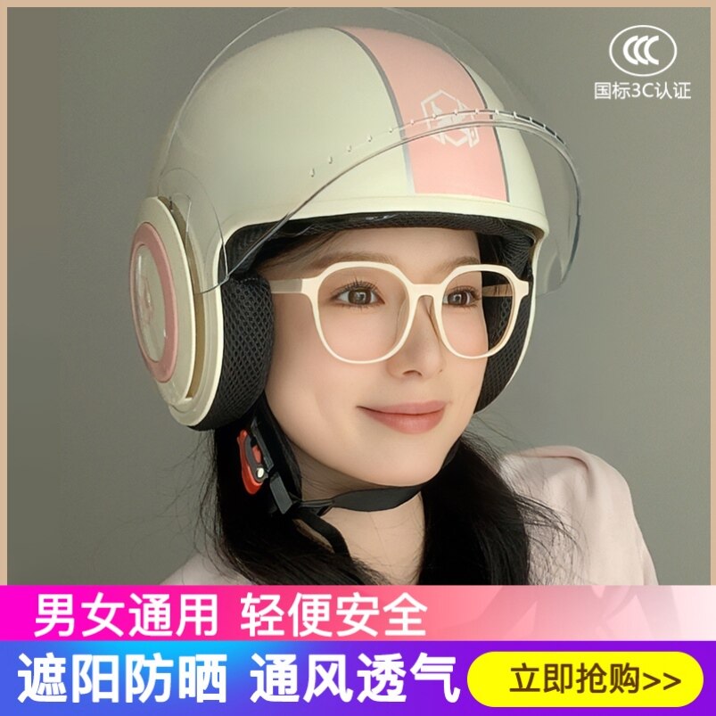 电动车头盔可戴眼镜大码耐磨3c安全帽电动电瓶车女士冬天磨砂超轻