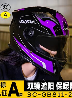 电动车头盔女士不压头发