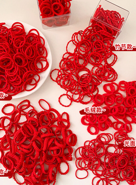 儿童红色新年发绳喜庆头绳头饰女童小宝宝不伤发发圈过年皮筋发饰