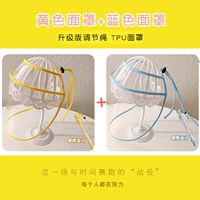 Желтый синий комплект