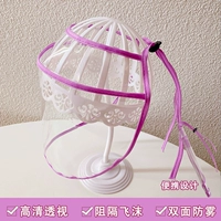 Сиреневая маска