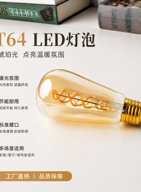 E27大螺口节能LED球泡灯节能