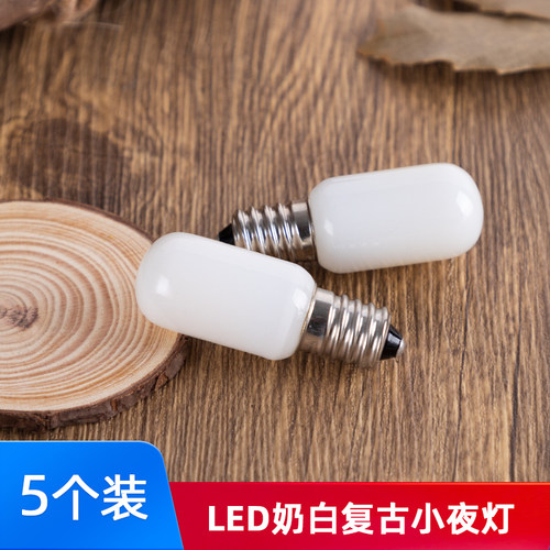 爱迪生220VE14盛夏果实吊灯光源