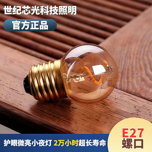 G40软灯丝迷你小灯泡低亮度小瓦数暖光E27酒吧氛围小夜灯床头灯