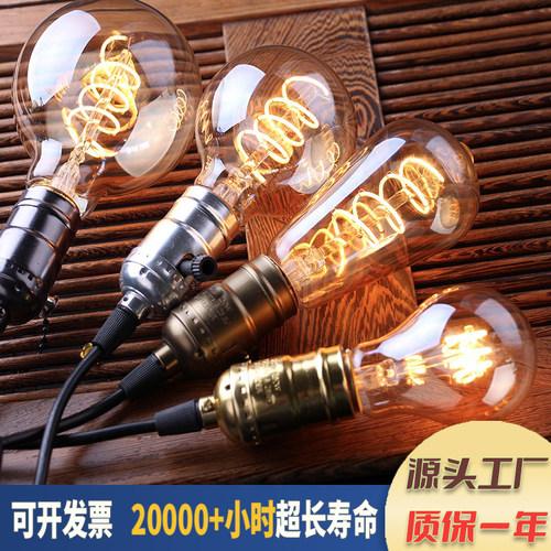 爱迪生灯泡调光暖黄E14E27灯泡