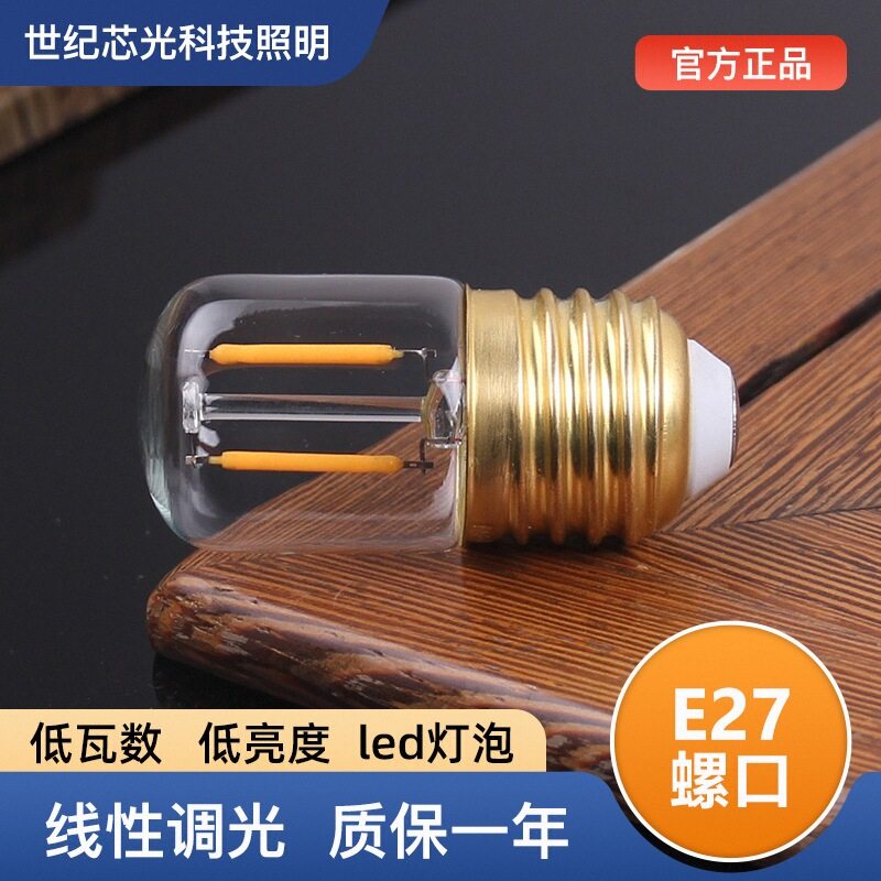 爱迪生灯泡T28螺口e27复古暖黄光led节能玻璃卧室夜间迷你小夜灯