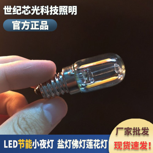 t20迷你灯泡led水晶灯e14螺