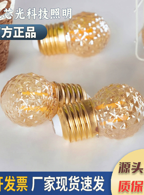 爱迪生灯丝灯一瓦节能灯G40冰钻异形装饰小灯泡e27螺口的led灯泡