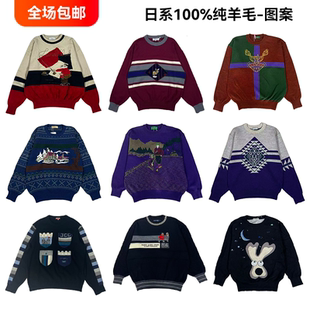 古着vintage卡通图案开衫套头毛衣针织外贸复古古着羊绒羊毛纱006