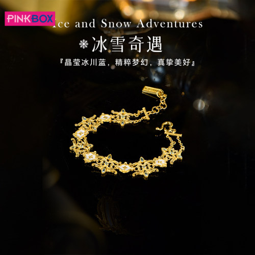PinkBox2023年秋季新品