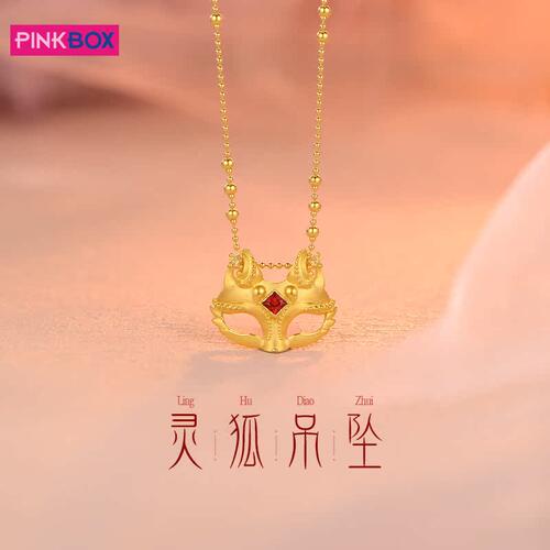 PINKBOX灵狐黄金吊坠999足金纯金锁骨链挂坠狐狸面具狐狸吊坠项链