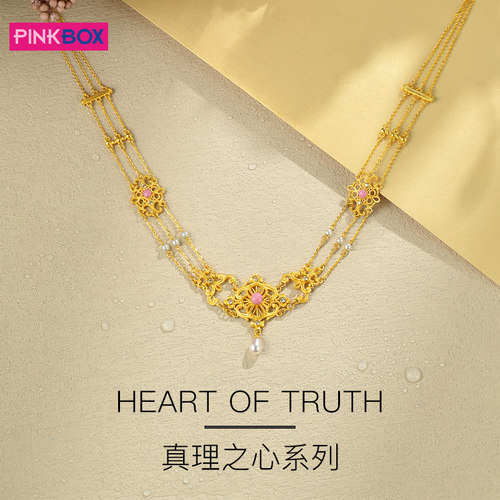 PINKBOX黄金吊坠镶嵌粉螺