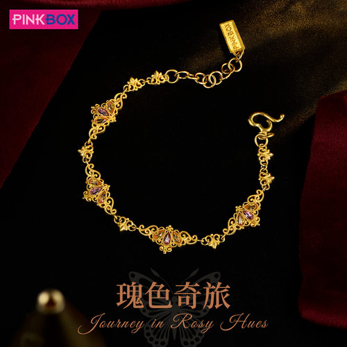 PINKBOX/娉饰珠宝黄金手链足金镶嵌粉碧玺高级黄水晶瑰色奇旅手饰