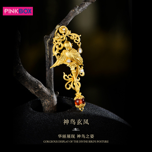 娉饰珠宝神鸟玄凤黄金吊坠镶嵌红玛瑙生日礼物送女友老婆 PINKBOX