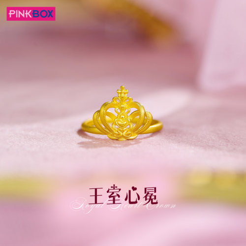 PINKBOX/娉饰珠宝黄金戒指足金粉碧玺纯金戒指王室心冕手饰指环