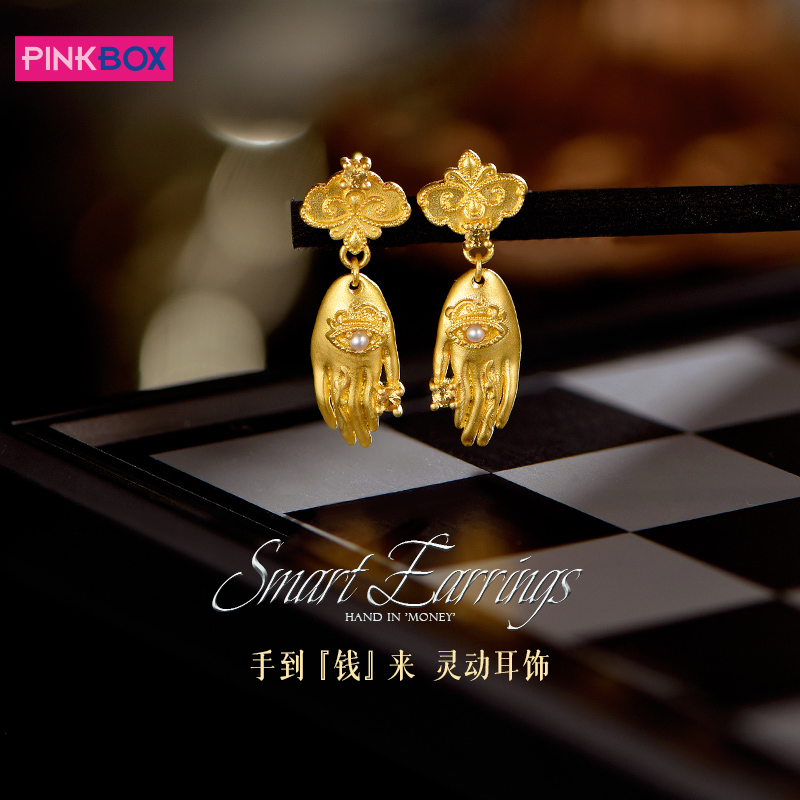 PINKBOX原创设计抓金手黄金耳饰
