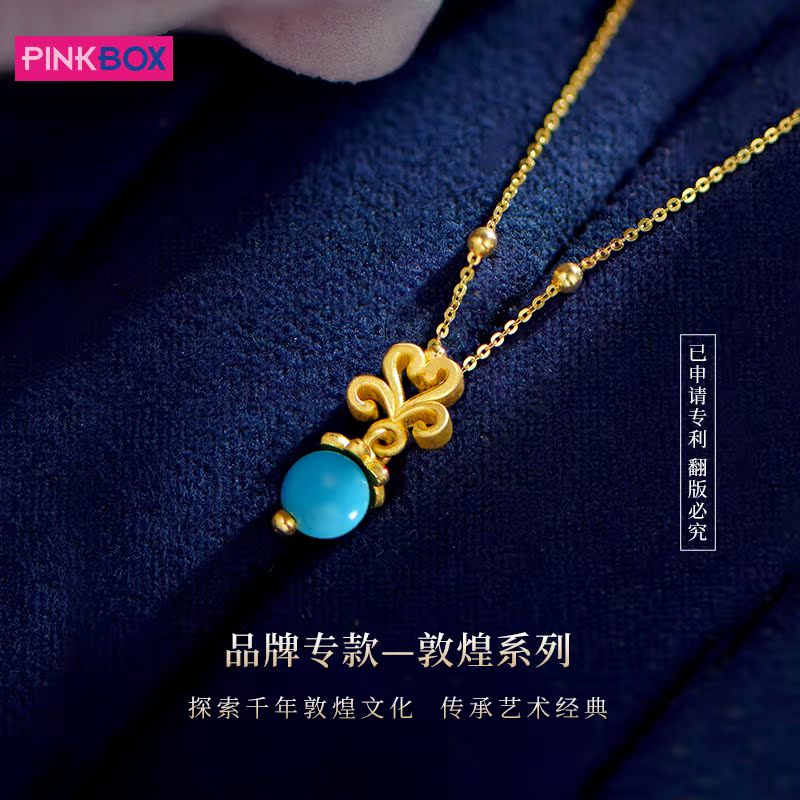 PINKBOX/娉饰珠宝敦煌黄金小吊坠