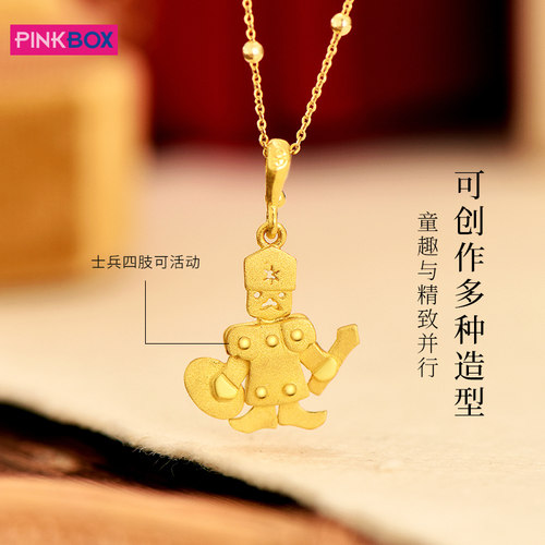 pinkbox胡桃夹子黄金吊坠