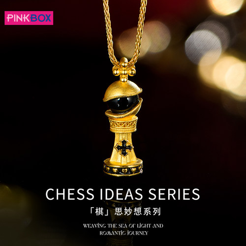 PINKBOX/娉饰珠宝黄金棋妙小兵足金黑玛瑙挂坠棋思妙想系列约4.7g