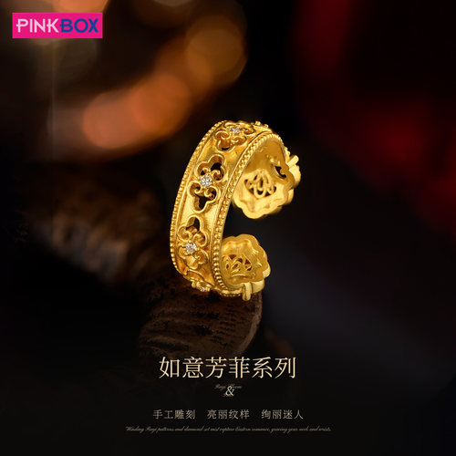 PINKBOX精美雕刻浪漫东方戒指
