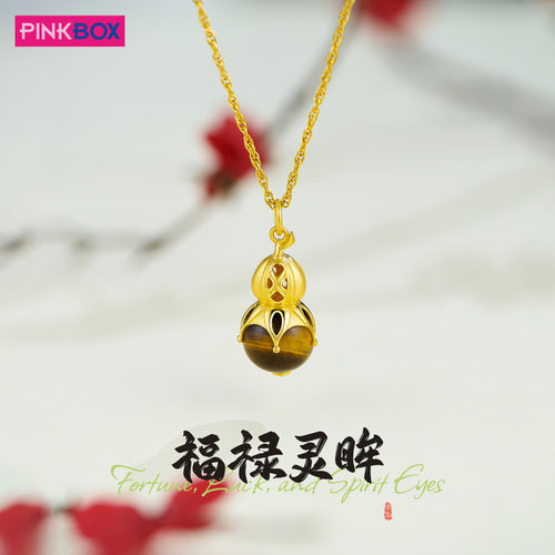 PINKBOX/娉饰珠宝黄金吊坠镶嵌虎眼石足金福禄灵眸吊坠轻奢