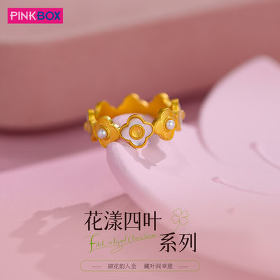 黄金镶嵌珍珠白贝晶石黄金戒指