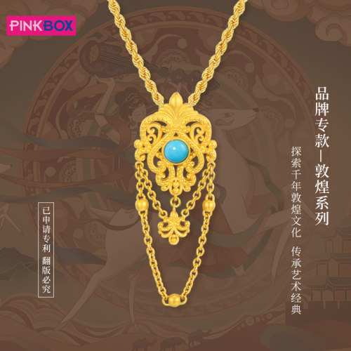 PINKBOX敦煌黄金吊坠女足金999镶嵌绿松石流苏挂坠高级感金坠子