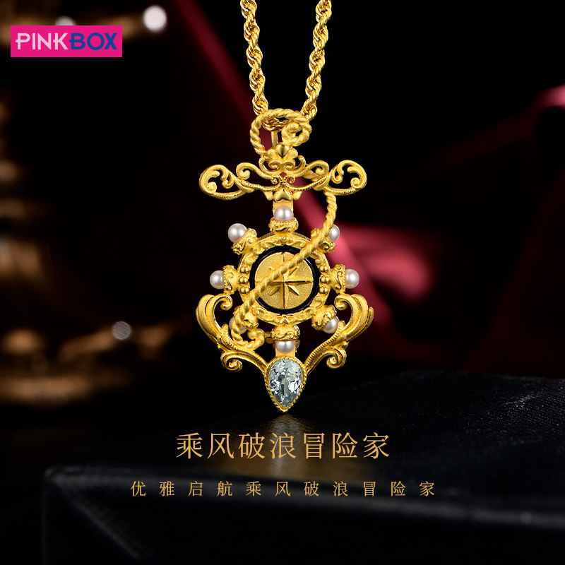 PINKBOX/娉饰珠宝黄金吊坠女足金999乘风破浪冒险家胸针一款多戴
