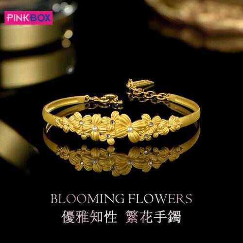 PINKBOX/娉饰珠宝繁花黄金手镯
