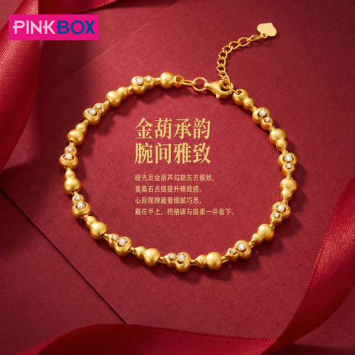 PINKBOX/娉饰珠宝金葫承韵腕间雅致哑光足金葫芦手链勾勒东方雅致