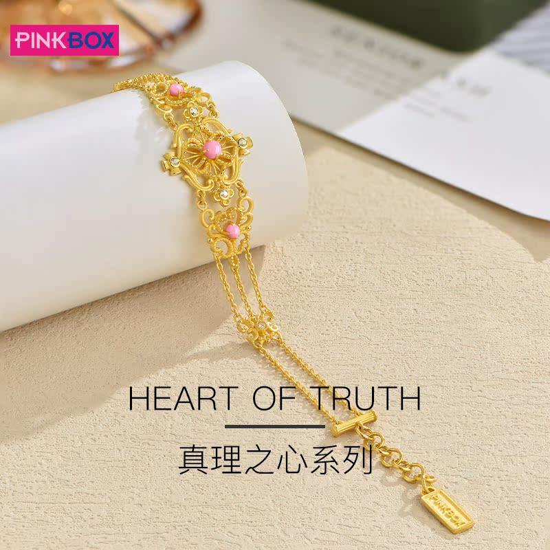 PINKBOX/娉饰珠宝黄金手链足金999女款镶嵌粉螺首饰真理之心系列