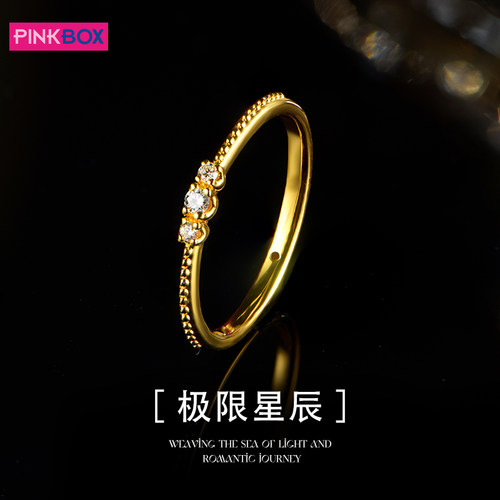 PINKBOX/娉饰珠宝足金5D点钻戒指极细戒圈钻石浪漫闪耀极限星辰