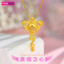 娉饰珠宝美少女系列新品 PINKBOX 星宿之心型机关镶钻黄金权杖吊坠