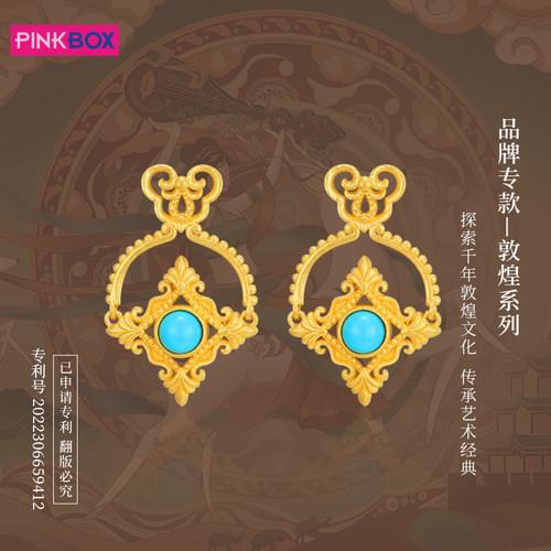 PINKBOX珠宝绿松石敦煌黄金耳环