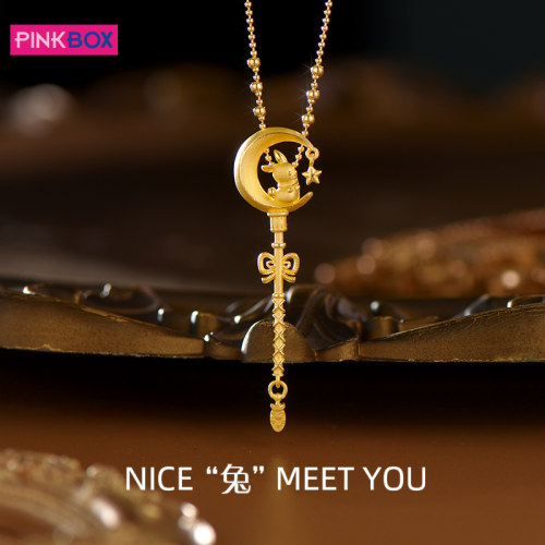 PINKBOX月亮兔子权杖黄金吊坠2023本命年生肖萌兔999足金气质挂坠