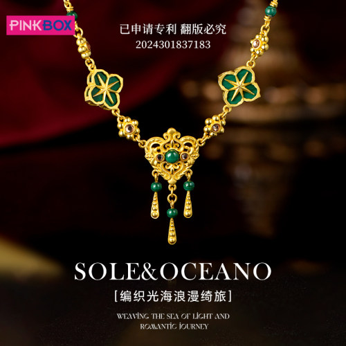PINKBOX/娉饰珠宝黄金项链足金鸢尾花心形孔雀石幸运四叶草套链