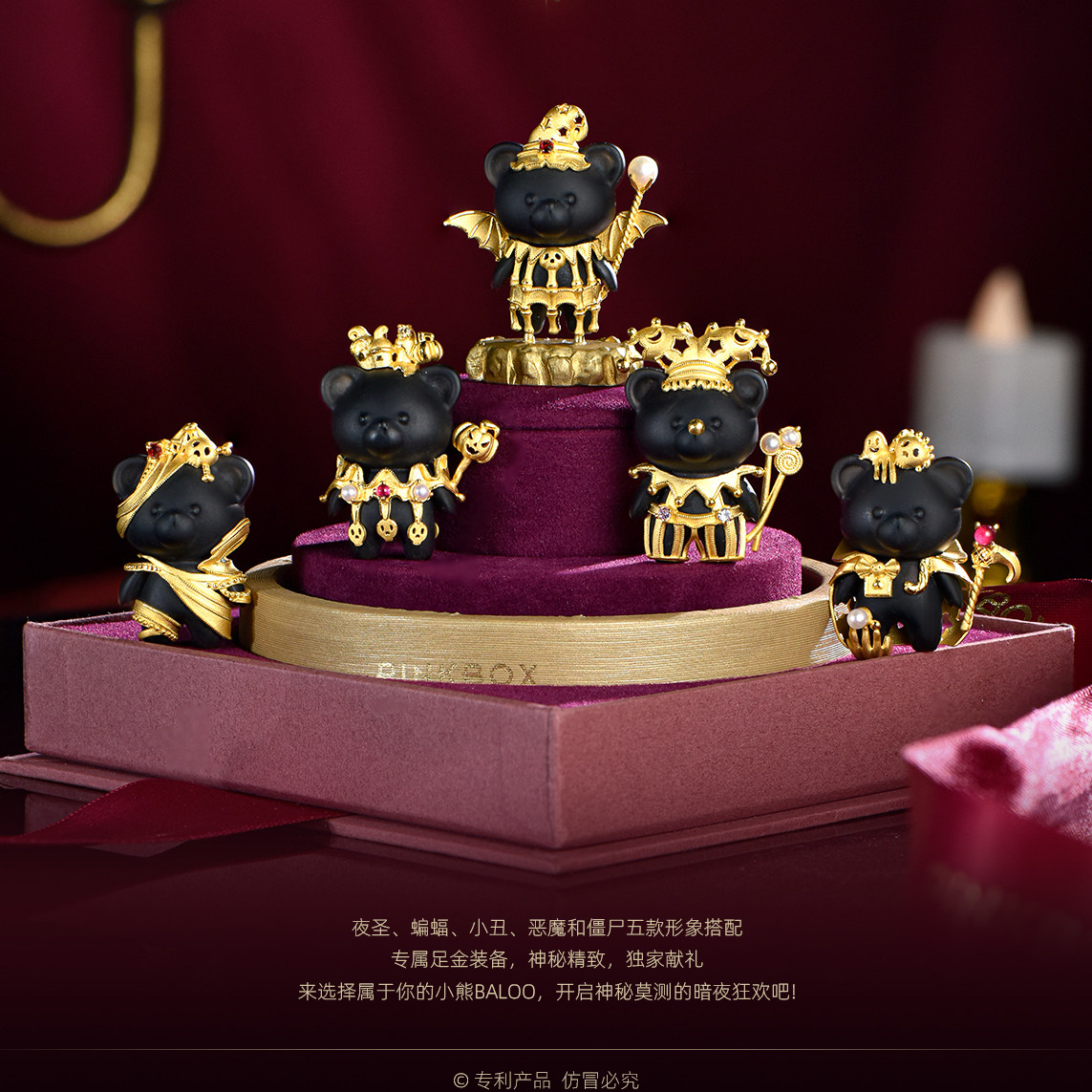 PINKBOX/娉饰黄金直播间预定链接 金条摆件