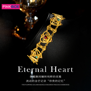 PINKBOX/娉饰珠宝经典皇冠伊丽莎白二世皇冠Eternal Heart手链高