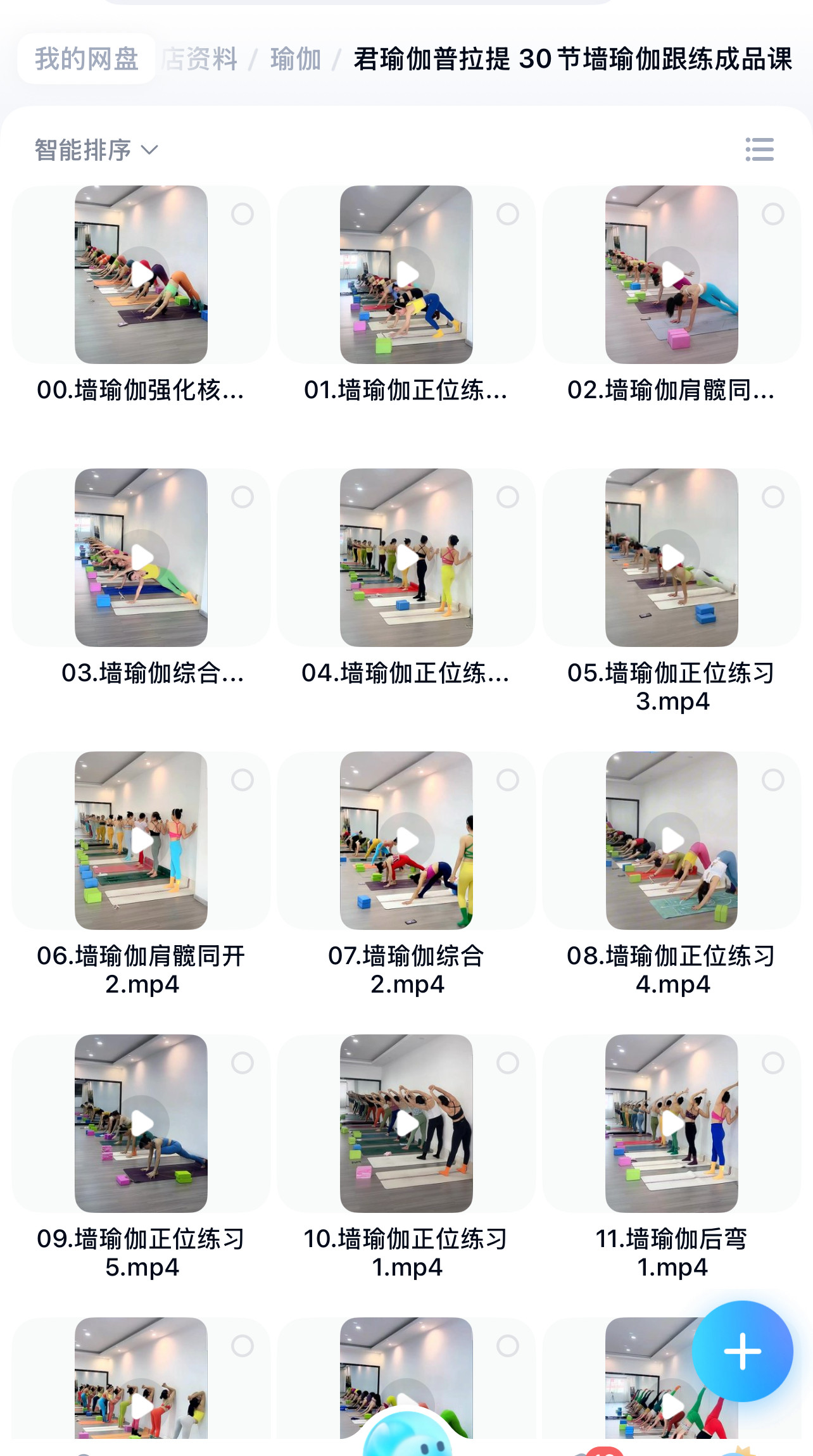 26年瑜伽视频跟练课跟练视频课设计素材/源文件