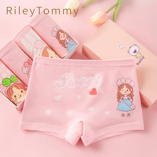 女童纯棉中大童小女孩全棉四角短裤 英国Riley Tommy儿童平角内裤