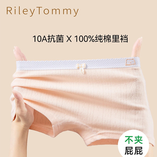 发育期女孩纯棉全棉a类青少年四角裤 英国Riley Tommy儿童平角内裤