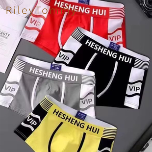 青少年纯棉初中生四角裤 透气四角裤 Tommy儿童平角内裤 英国Riley