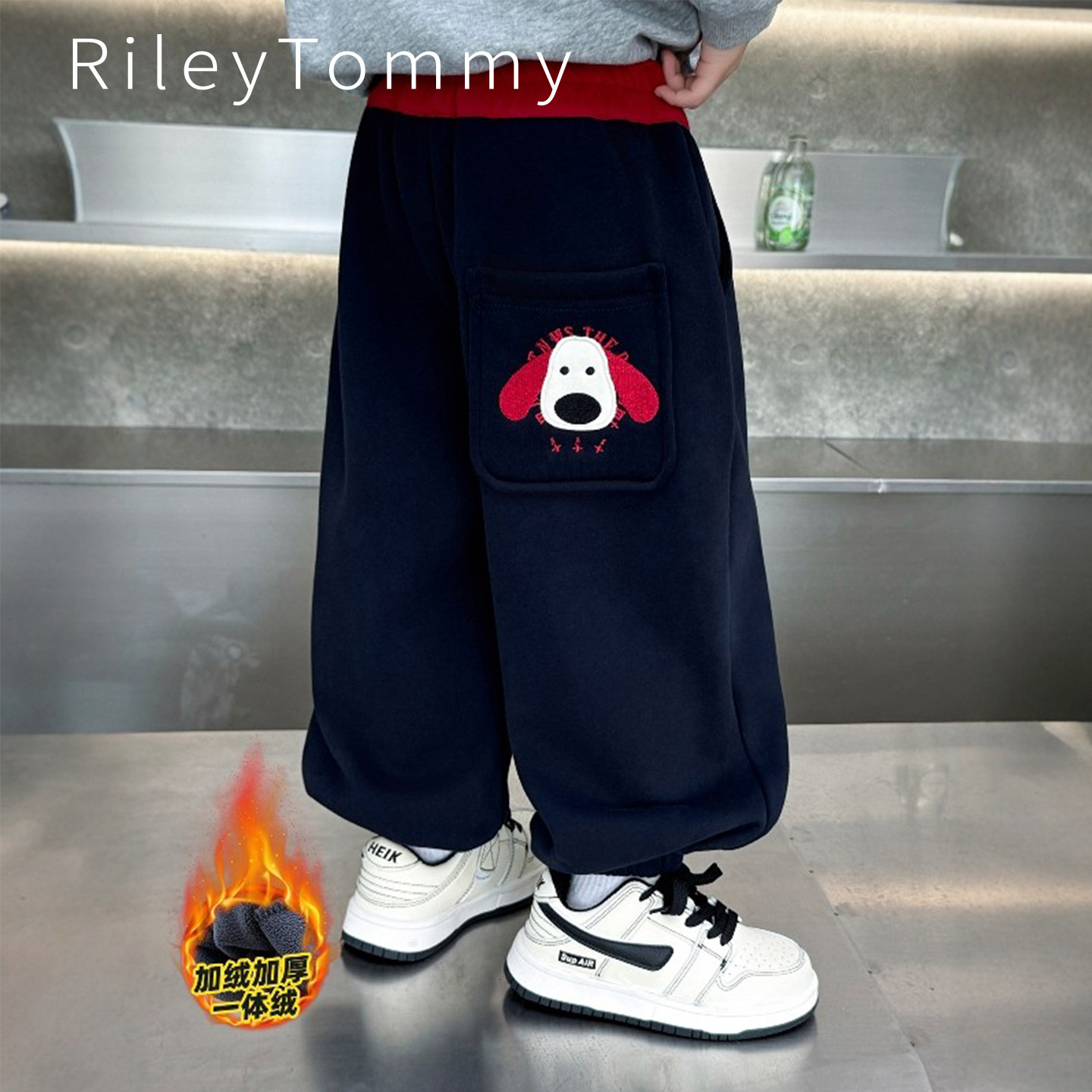 英国RileyTommy男童加绒卫裤秋冬新款儿童一体绒加厚运动裤休闲裤