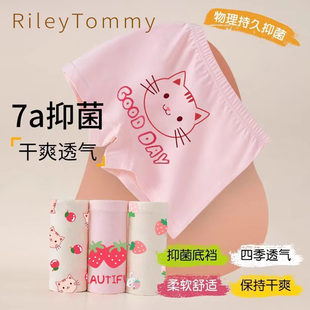 短裤 英国Riley 薄款 纯棉夏季 女童中小童不夹pp Tommy儿童平角内裤
