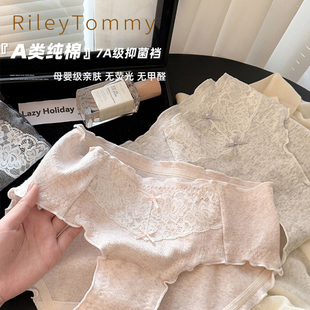 7a级抑菌女生蕾丝A类婴儿棉三角裤 英国Riley Tommy少女纯棉内裤