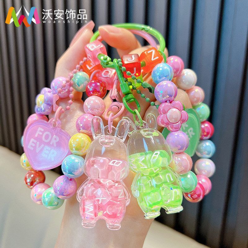 钥匙链礼品创意兔子挂件手链情侣