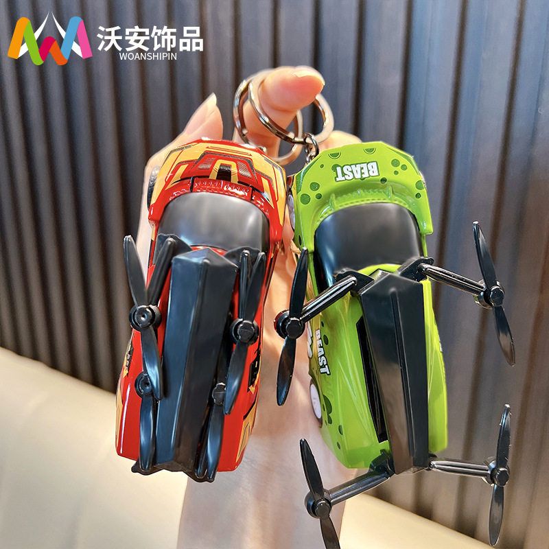 车模钥匙扣模型礼品小机低空飞行