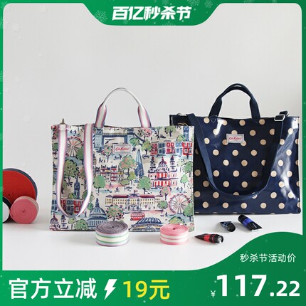 Cath kidston防水印花手提包碎花单肩包斜挎包油布女包手拎包大包