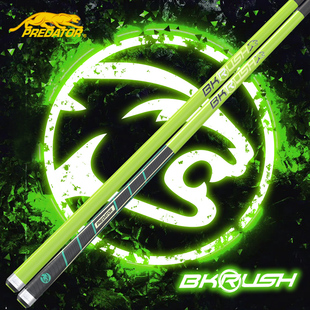PREDATOR美洲豹荧光绿限量款冲杆跳杆碳纤维光胶把中式黑八九球杆